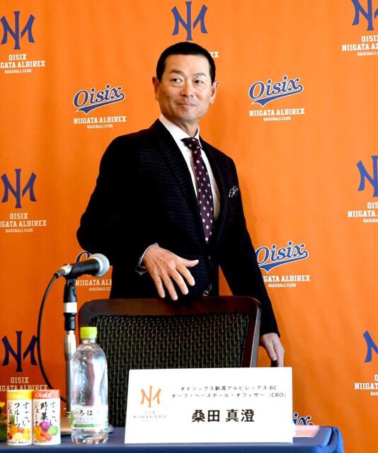 【野球】巨人電撃退団の桑田真澄氏　オイシックスＣＢＯ就任　役割は球団の基盤強化や発展、チーム編成の強化