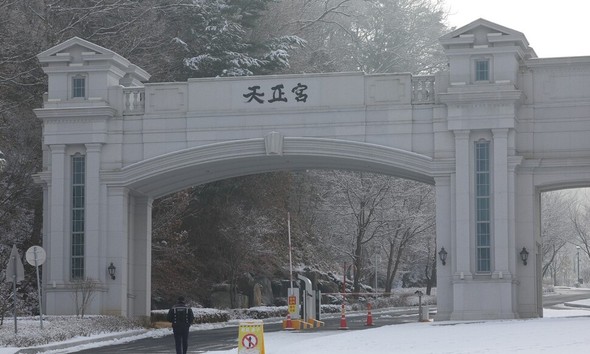 【世界平和統一家庭連合】「旧統一教会総裁の金庫、現金３２億円分常備」…「黒い金の金庫」実体明らかになるか