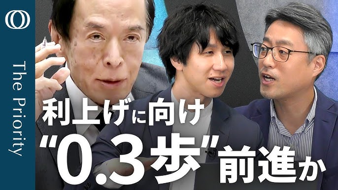 日銀利上げ決定！！　一気に円安へ