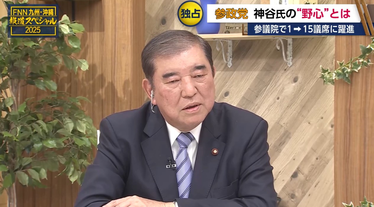 石破前首相「日本に決してプラスにならない」　官邸関係者の“核保有”発言めぐり見解「原子力政策成り立たなくなる」 生放送で指摘
