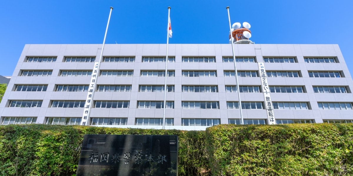 【福岡】列車内、女子高生の隣で「アダルト動画」視聴し見せつけた疑い 男性逮捕