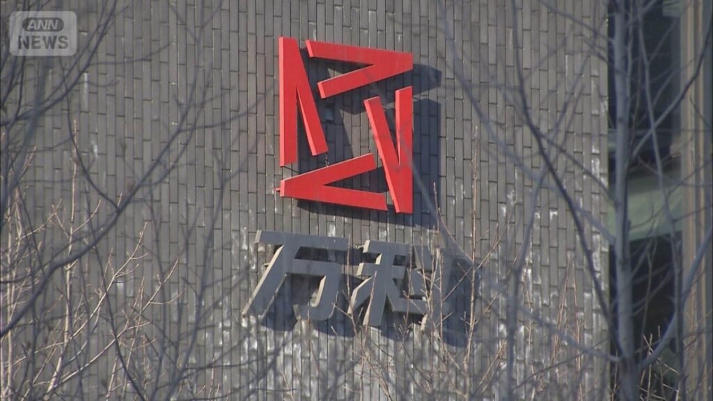 【中国不動産大手の万科企業が「デフォルト寸前」に】国有企業後ろ盾でも資金難