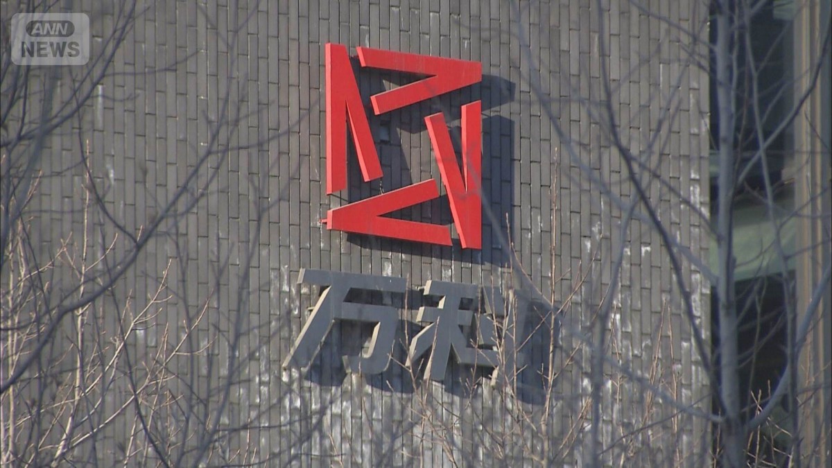 【中国不動産大手の万科企業が「デフォルト寸前」に】国有企業後ろ盾でも資金難