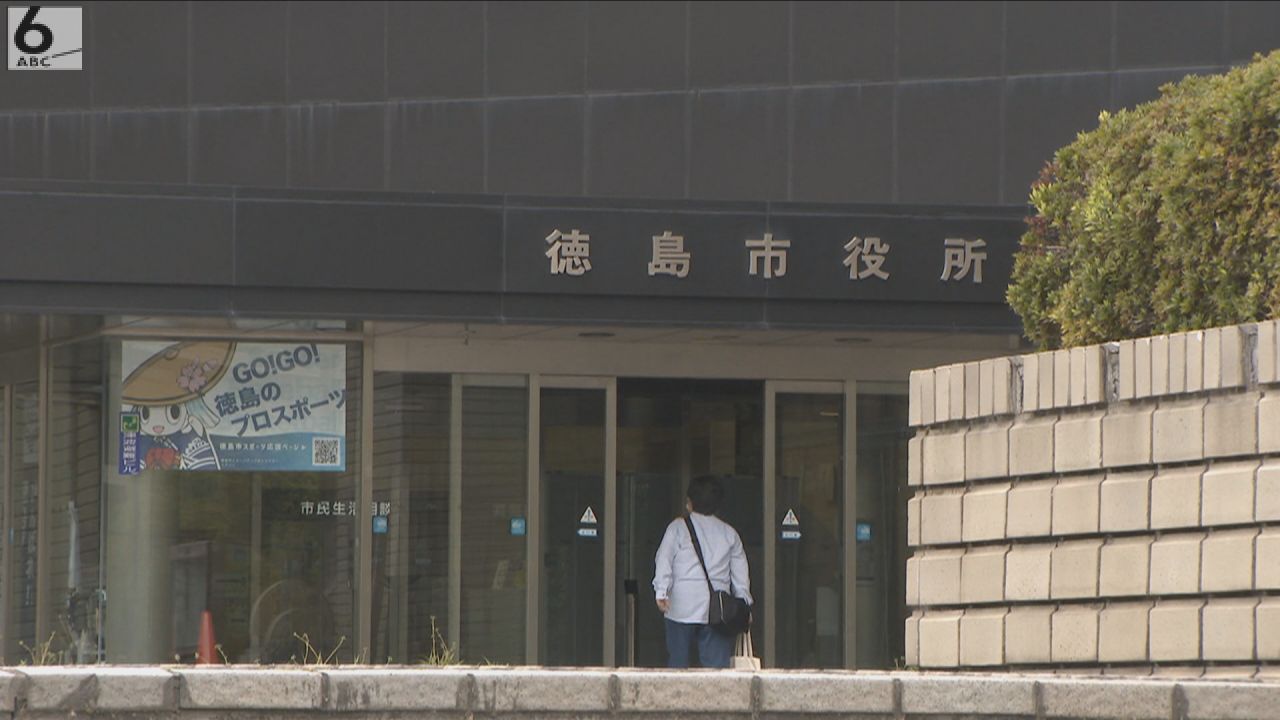 【徳島】「体調が悪くなったら自己責任」と同意書求める　最長１年２か月期限切れ　生活保護受給者に賞味期限切れ食品を支給　徳島市