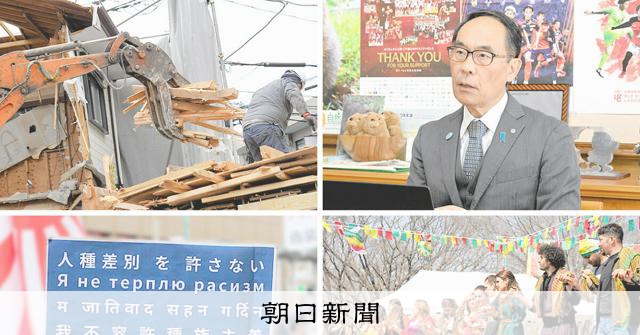 【埼玉】クルド人が暮らす川口はいま　届き始めた「不安」と大野知事の葛藤