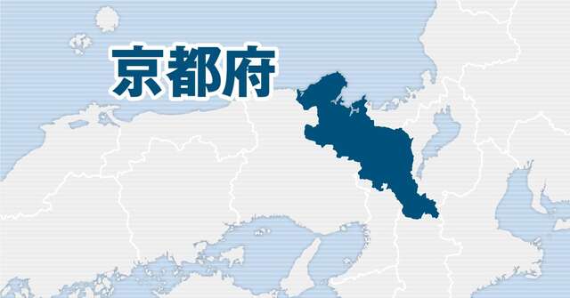 バリ島研修旅行で万引きの大谷高生徒　被害店舗に弁済し謝罪
