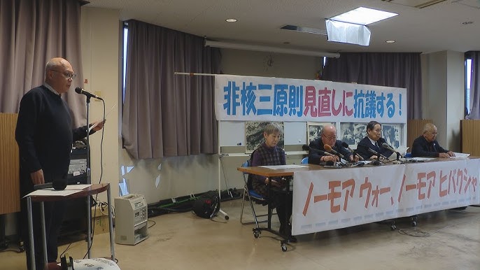 【長崎】「そういう空気が、日本中に広がりつつあるのではないか」　“非核三原則”  見直しの動きに被爆者４団体が抗議声明