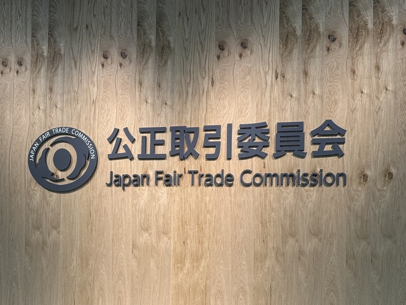 食品スーパー「ロピア」に独禁法違反疑い　取引先に陳列手伝わせたか