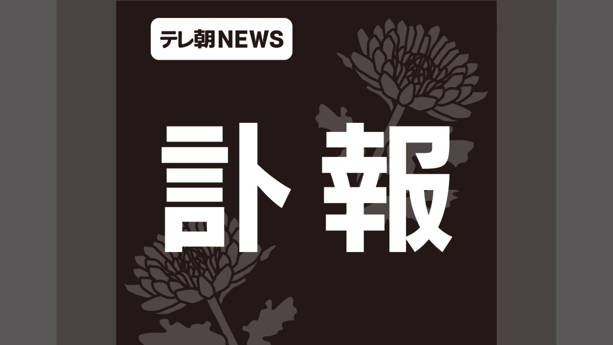 【訃報】作家・神楽坂淳さん 代表作は「大正野球娘。」「うちの旦那が甘ちゃんで」など