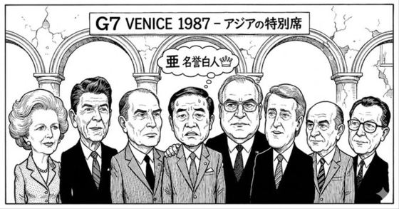 【中央日報コラム】アジアであることを拒んできた日本のジレンマ