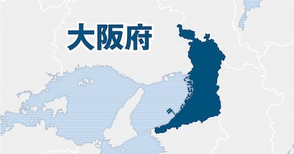 大阪大が付属病院医師を諭旨解雇　コンビニで女子中学生盗撮か、聞き取りに事実関係認める