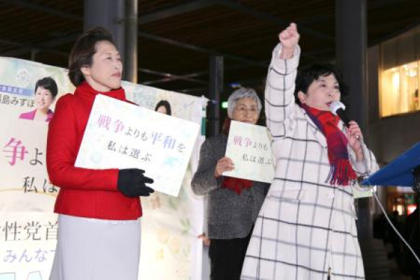 【共産、社民が合同街頭演説】街頭演説会は共産が呼びかけた。参院会派「沖縄の風」や政治団体「新社会党」も参加した