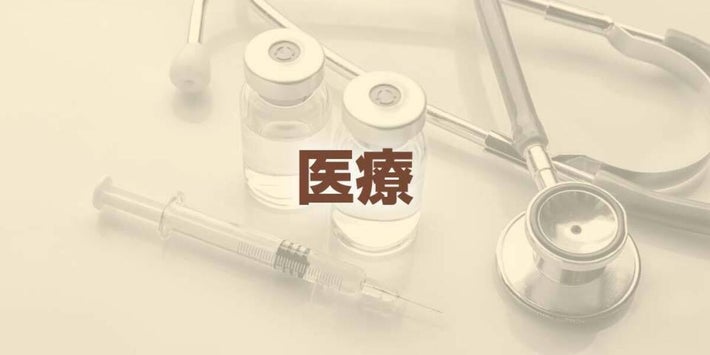 【医療】名古屋大病院小児外科、９日から手術を原則停止…患者が死亡する医療事故や投薬ミスなど相次ぐ