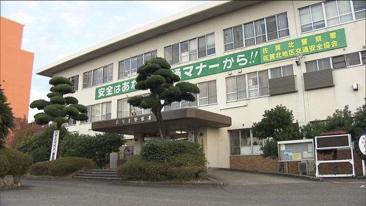 犬を助けようとしてクリークで溺れたか　佐賀市の４９歳男性死亡