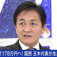 【国民民主党】「連立政権入りの可能性は？」→「片足でも突っ込みたい」「期待感と信頼を得ながら、サイズを大きくしたい」玉木代表の構想とは