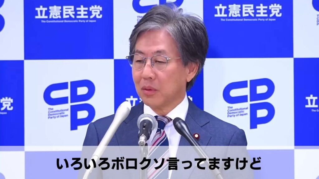 立憲・安住幹事長「我が党の質問は格段にレベルが高いですから。安心して下さい怯まずやりますから」