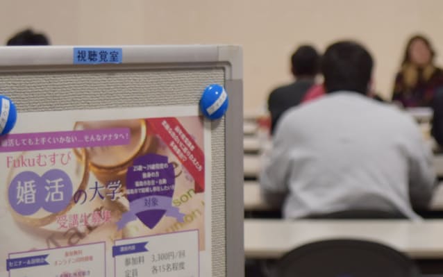 【少子化】男性余る地方、婚活に「女性いない」　自治体は人口争奪