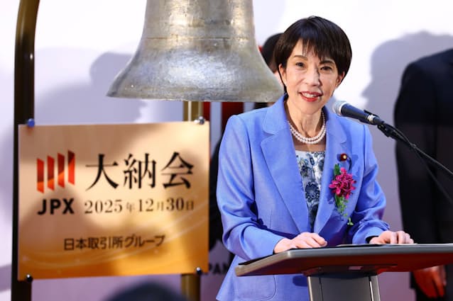 高市首相「投資家が信頼寄せる日本経済を実現」　東証大納会に出席