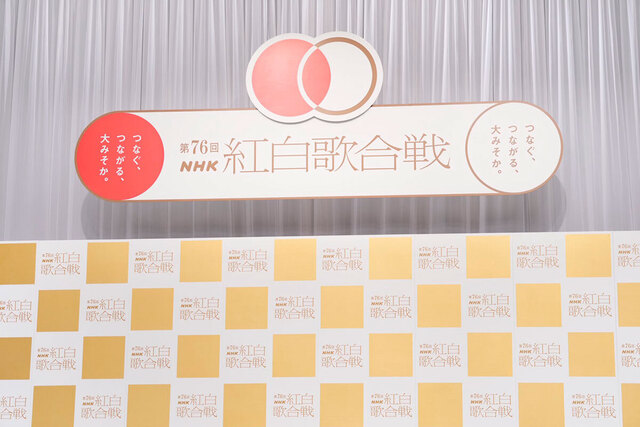 【紅白】制作統括、嵐の出演なしを事実上明言　アーティスト発表「全てでございます」
