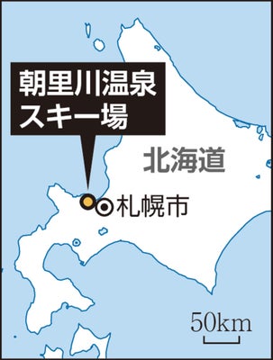 【北海道】小樽市の朝里川温泉スキー場でエスカレーターに腕挟まれ亡くなった男児、死因は窒息死…着ていた服で首を圧迫か