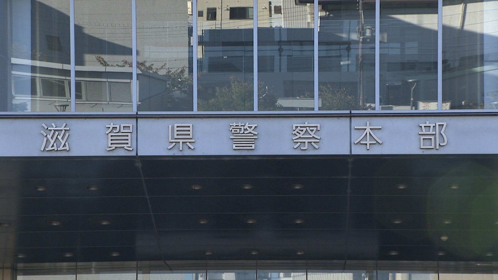 【滋賀】約１６時間の間にヘアサロンなど１１店舗が窃盗被害　目出し帽の２人組の姿が防カメに　同一犯とみて捜査