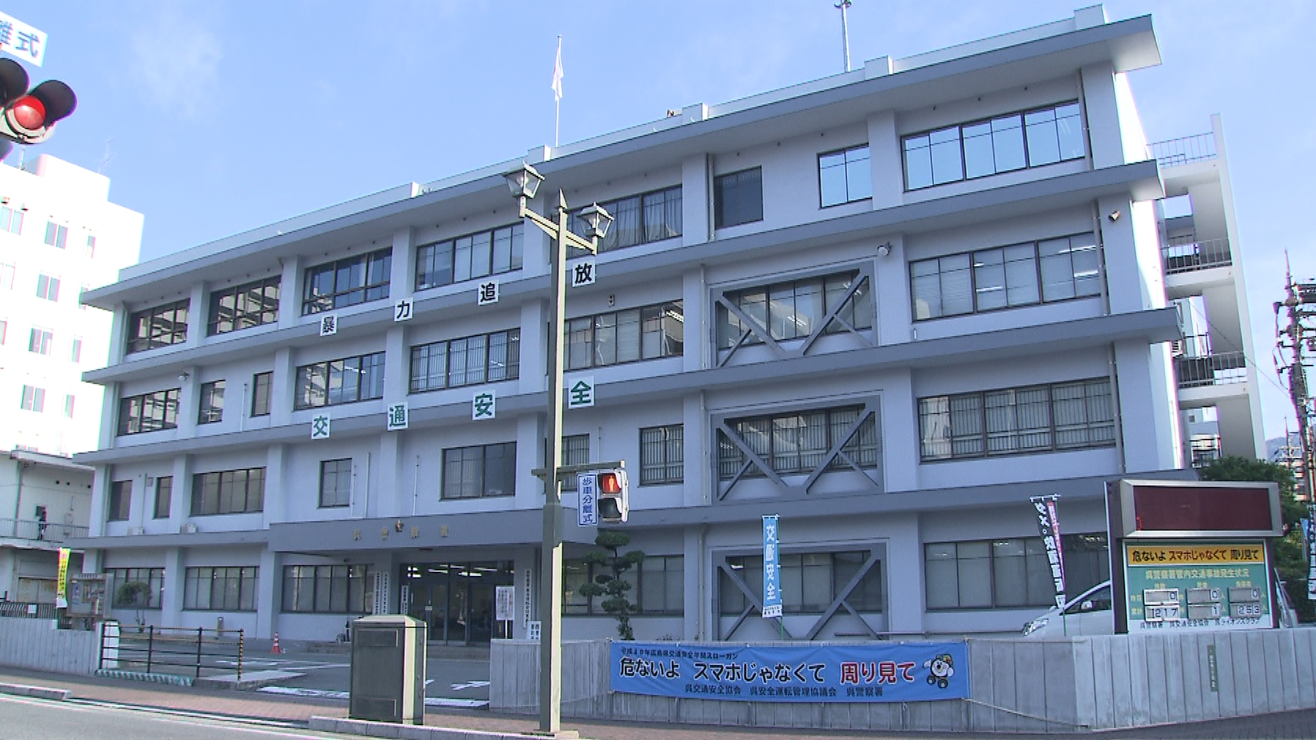 【広島・呉市】造船会社で電気の検査中に感電　作業員の男性（３８）が死亡
