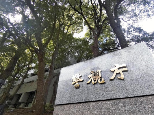 東京奥多摩の林道に内臓のない遺体