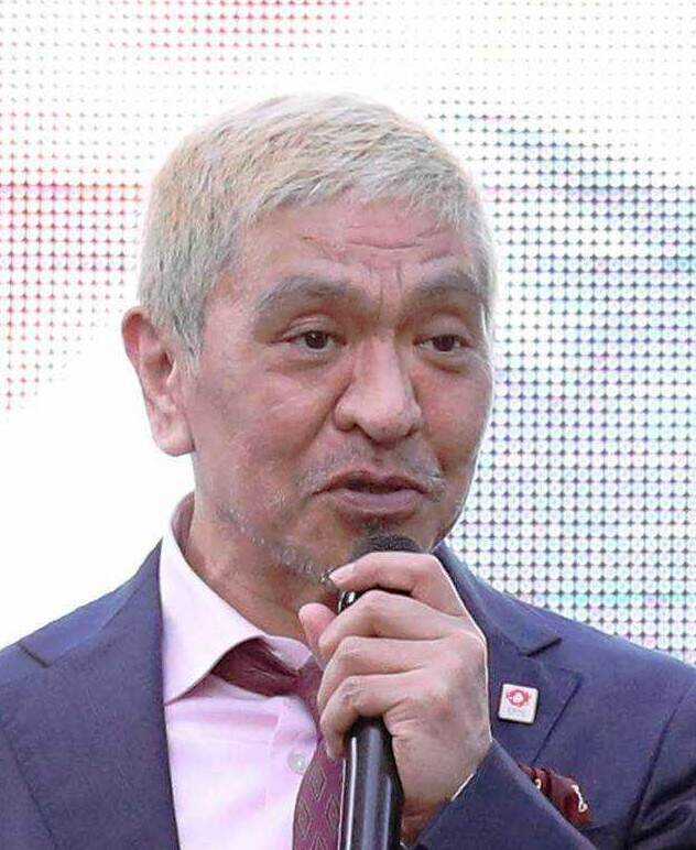 【芸能】松本人志　事実上のテレビ復帰果たす　大みそかのＢＳよしもとに出演