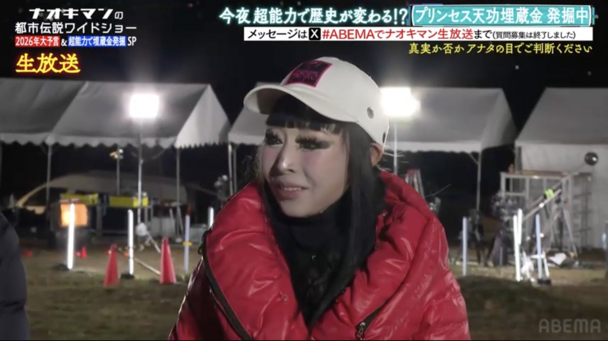 プリンセス天功、埋蔵金について“衝撃の事実”告白　現場も騒然