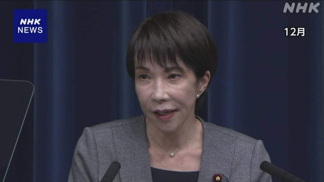 「昭和に学び、改革を断行」　高市首相が年頭所感