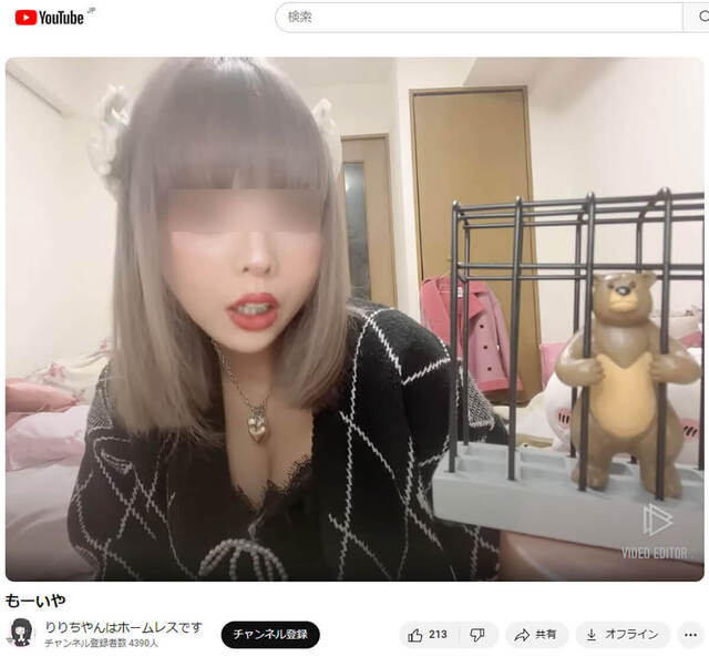 【頂き女子】せっかくの支援団体は「ごくちゅうの恋」が原因で解散…「頂き女子りりちゃん」事件の唐突かつ“喜劇的なエンディング”とは