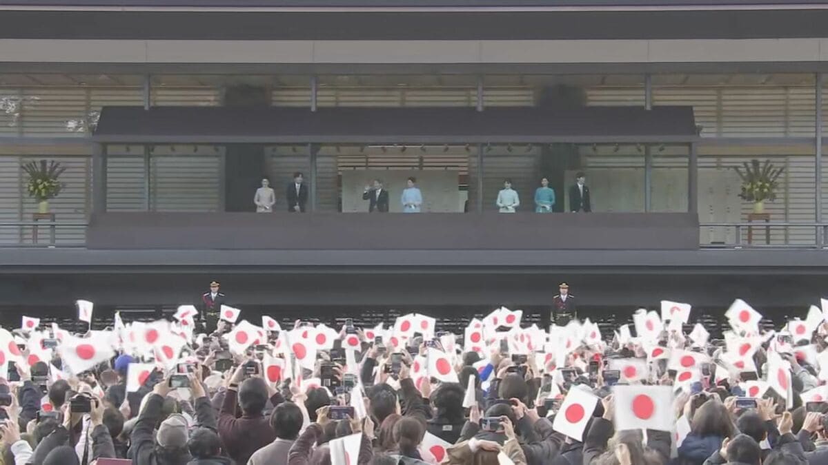 「新年一般参賀」の最中　男が最前列で全裸になり現行犯逮捕　公然わいせつの疑い　皇宮警察らに取り押さえられる