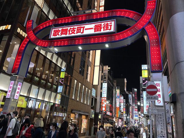 ホストと闇金が結託、売り掛けの女性客を海外へ送る「人身売買」が急増、念書には実家住所と親の名前まで書かされ