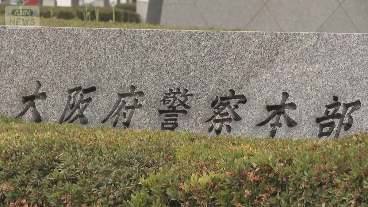 【速報】刃物で刺された人が死亡　大阪・西成