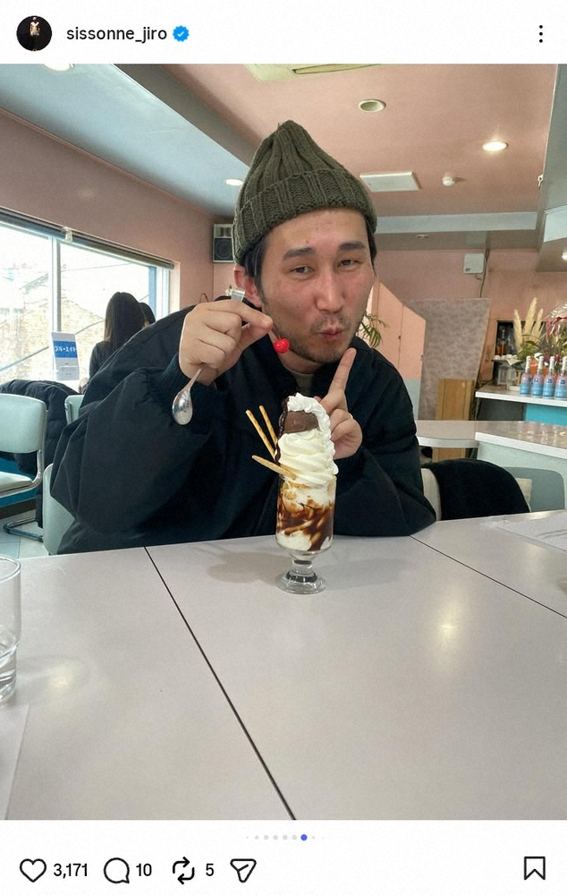 【物価】弘前市出身シソンヌじろう「東京のケーキ、高すぎる」思わず「間違ってません？」と驚いた地元スイーツ