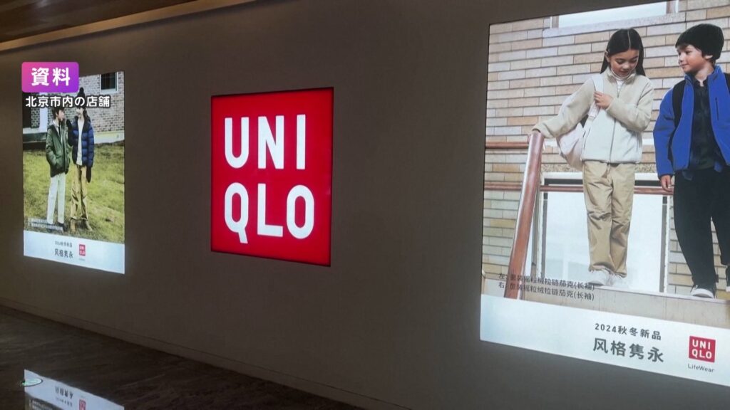 【ユニクロ】好調 「過去最高益」を更新　日中関係悪化は“気温ほど影響ない”