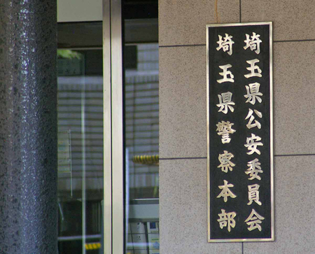 女児に強制わいせつ疑い　小学校教諭の男逮捕／埼玉県