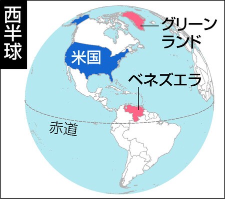 日本政府、トランプ米大統領が唱え始めた「ドンロー主義」警戒　アジア関与低下の恐れ