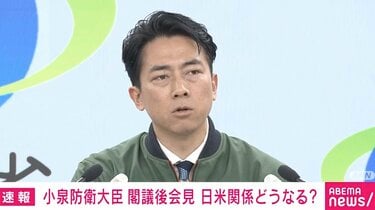 小泉防衛大臣「一方的に理解をされるのは控えていただきたい」フリー記者に“注意” 自衛隊員への補償めぐり