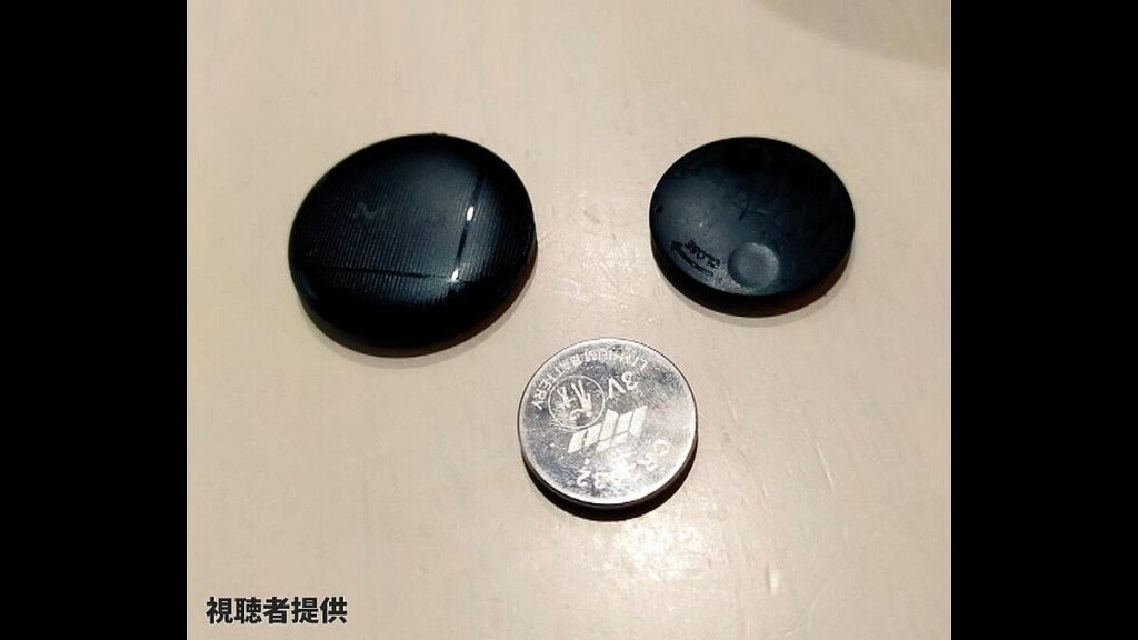 【悪用急増】「紛失防止タグ」法改正で規制対象に　洗濯機から身に覚えのないタグを発見「子どもを狙った不審者とか…」見つけ方と対処法