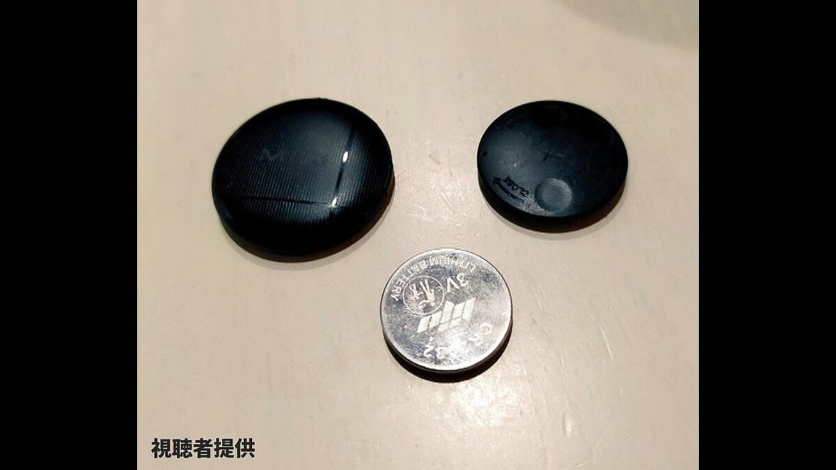 【悪用急増】「紛失防止タグ」法改正で規制対象に　洗濯機から身に覚えのないタグを発見「子どもを狙った不審者とか…」見つけ方と対処法