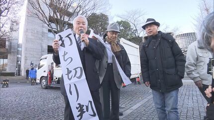 「残念で悔しい、腹立たしい判決」国家公務員宿舎の退去めぐる裁判　最高裁が上告棄却、避難者側の敗訴確定　福島県が提訴