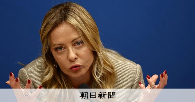 伊・メローニ首相「ロシアと対話すべき時」　ウクライナ和平交渉で