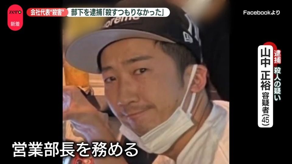 【東京・大田区】「待ち伏せ」か？逮捕の男は同級生…防犯カメラに姿も　容疑者の母「何もわからない」　会社代表殺害事件