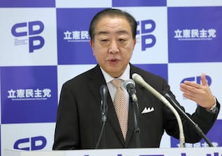 立民・野田氏、衆院選なら「覚悟を決めて受け止める」