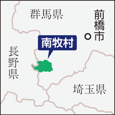 【群馬】「対象者は１人」で「成人式」の開催見送り…南牧村、コロナ禍を除き県内初
