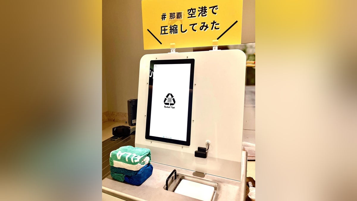 成田空港のスーツケース放置解消へ衣類圧縮機…無料で１分間・最大で７分の１に