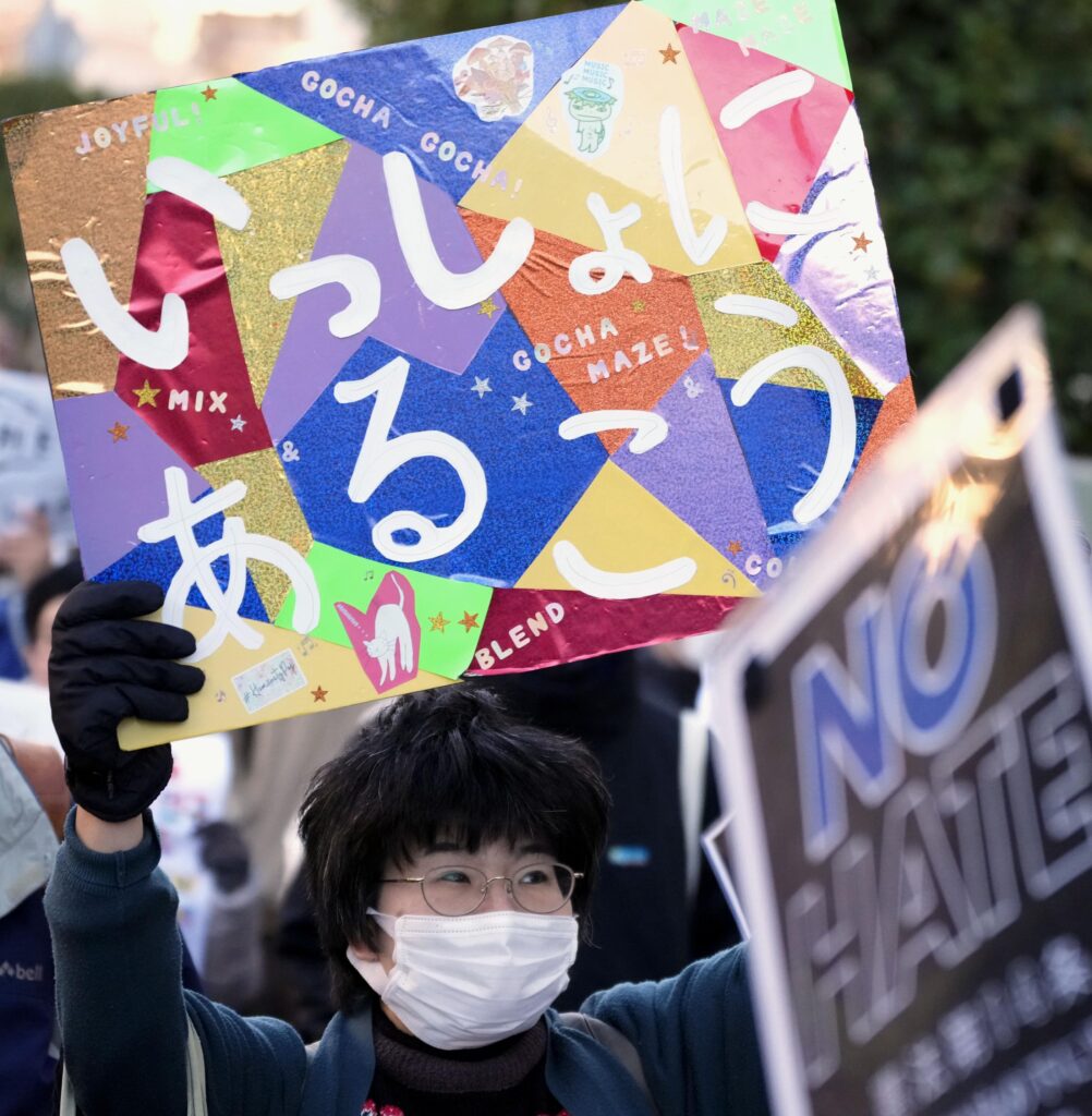 千人がデモ「一緒に生きよう」　埼玉・川口で差別に反対