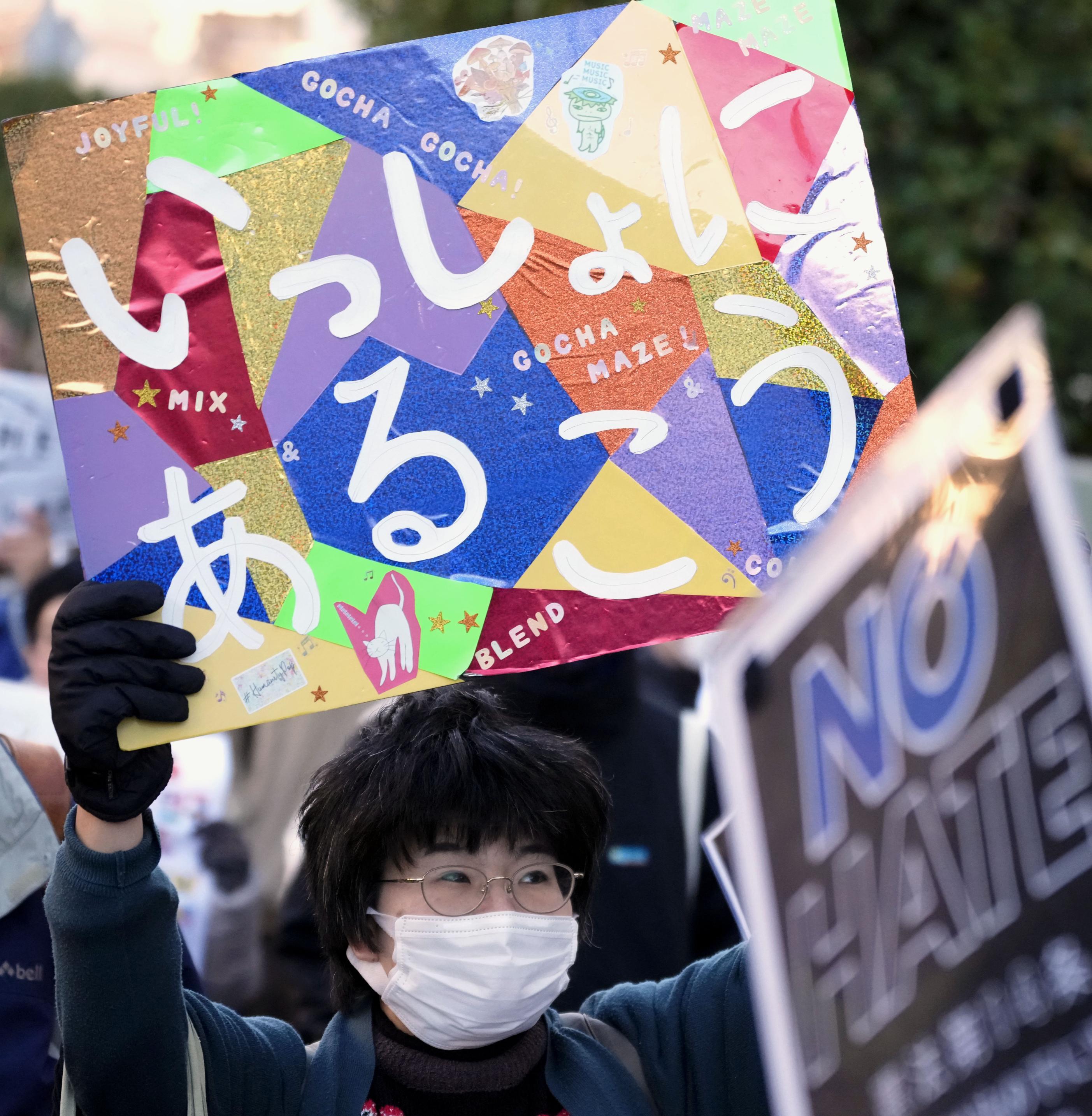 千人がデモ「一緒に生きよう」　埼玉・川口で差別に反対