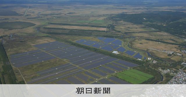 【エネルギー】日本生命、再エネ調達先を厳選　「地域トラブル」事業者は除外へ